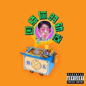 成人毛片直播污
